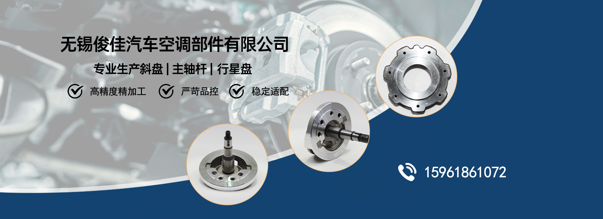 扬州汽车铝铸件
